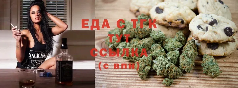 darknet формула  Верея  Cannafood конопля  наркотики 