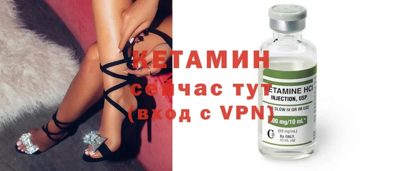 дарнет шоп  Верея  КЕТАМИН ketamine 