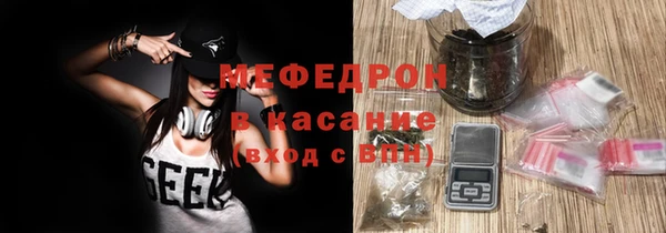 MDMA Бугульма