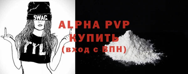 MDMA Бугульма