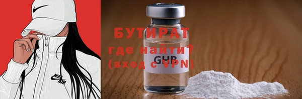 MDMA Бугульма